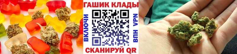 Печенье с ТГК конопля  Купить закладки  Сегежа 