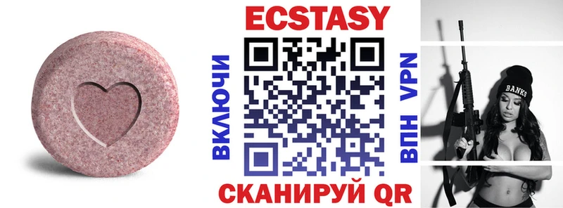 Купить  Сегежа  Ecstasy Cube 