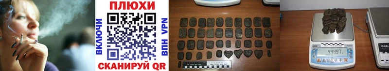 Купить закладки  Сегежа  ГАШ hashish 