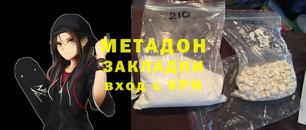 первитин Осташков