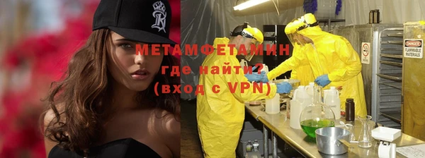 мефедрон мука Осинники