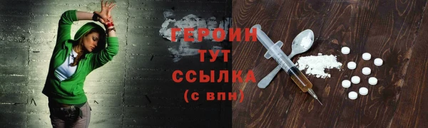 мефедрон мука Осинники