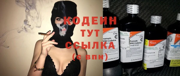 мефедрон мука Осинники