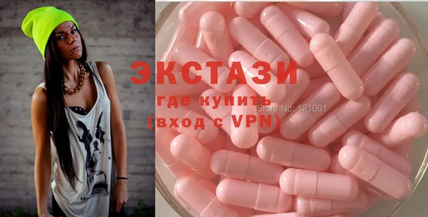 мефедрон мука Осинники