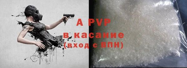 первитин Осташков