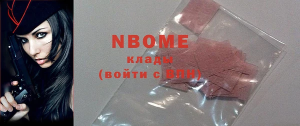 первитин Осташков