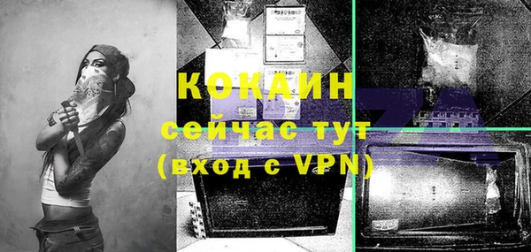 мефедрон мука Осинники