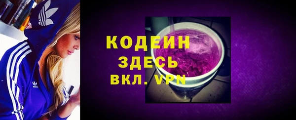 первитин Осташков