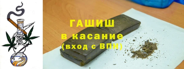 мефедрон мука Осинники