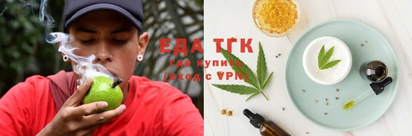первитин Осташков