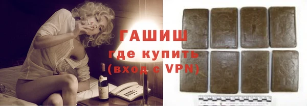 первитин Осташков