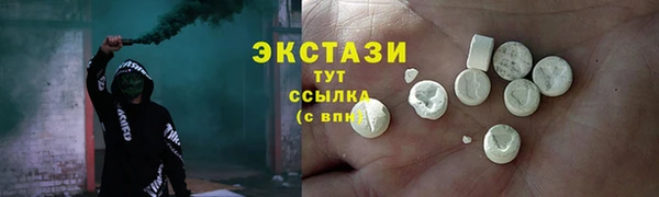 мефедрон мука Осинники