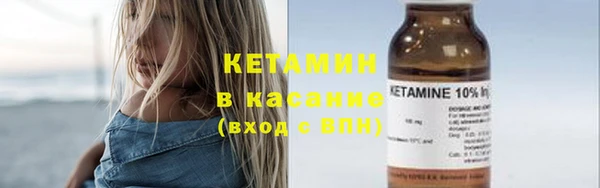 первитин Осташков