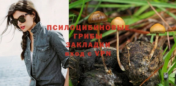 мефедрон мука Осинники