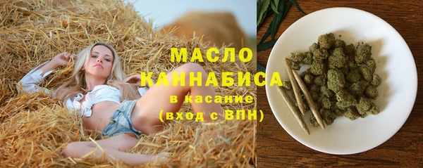 мефедрон мука Осинники