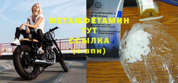 мефедрон мука Осинники