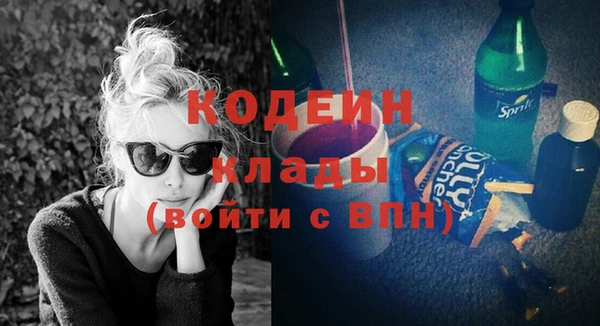 первитин Осташков