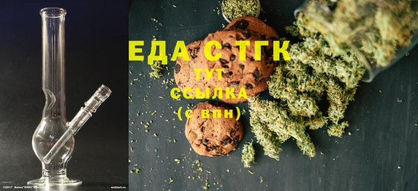 первитин Осташков