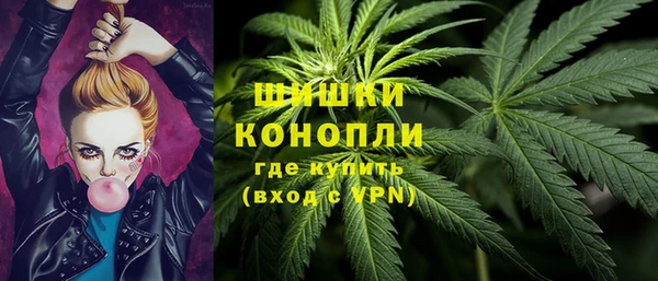 мефедрон мука Осинники