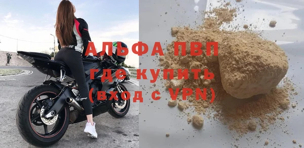 первитин Осташков