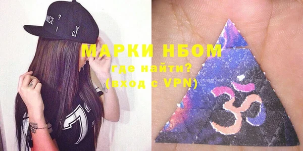 мефедрон мука Осинники