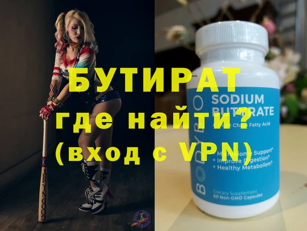 первитин Осташков