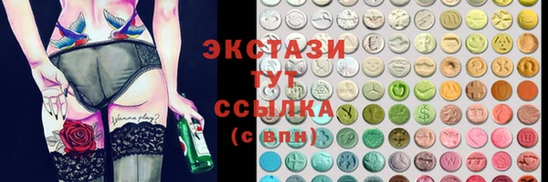 первитин Осташков