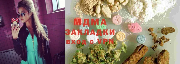 первитин Осташков