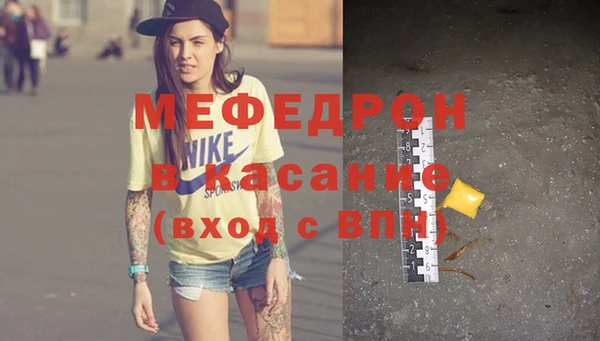 первитин Осташков