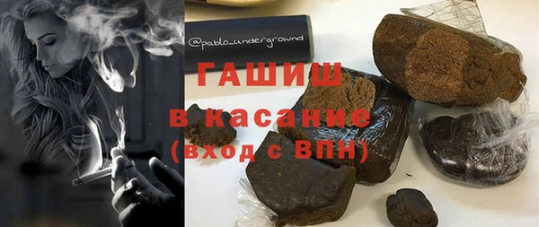 мефедрон мука Осинники
