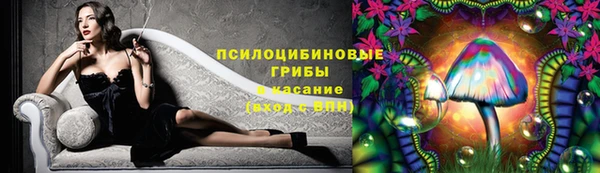 мефедрон мука Осинники