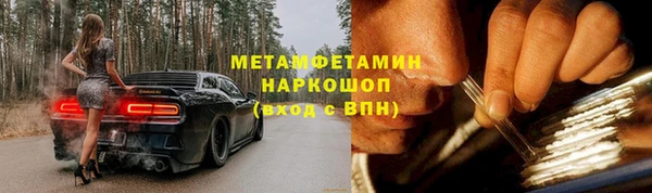 мефедрон мука Осинники