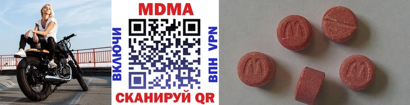 Купить закладки  Сегежа  MDMA VHQ 