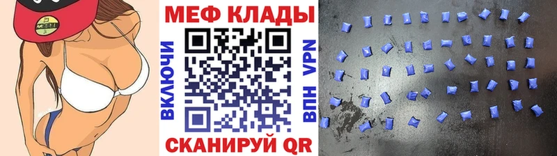 МЯУ-МЯУ 4 MMC  Сегежа 