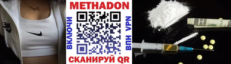 Купить закладки  Сегежа  МЕТАДОН methadone 