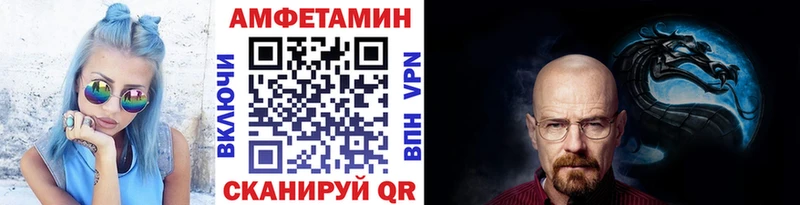 Купить где  Сегежа  Первитин Декстрометамфетамин 99.9% 