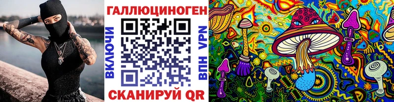 Псилоцибиновые грибы MAGIC MUSHROOMS  Купить где  Сегежа 
